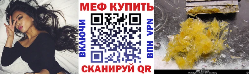 Виды наркотиков купить Октябрьский Альфа ПВП  МЕФ  Гашиш  Бутират  КОКАИН 