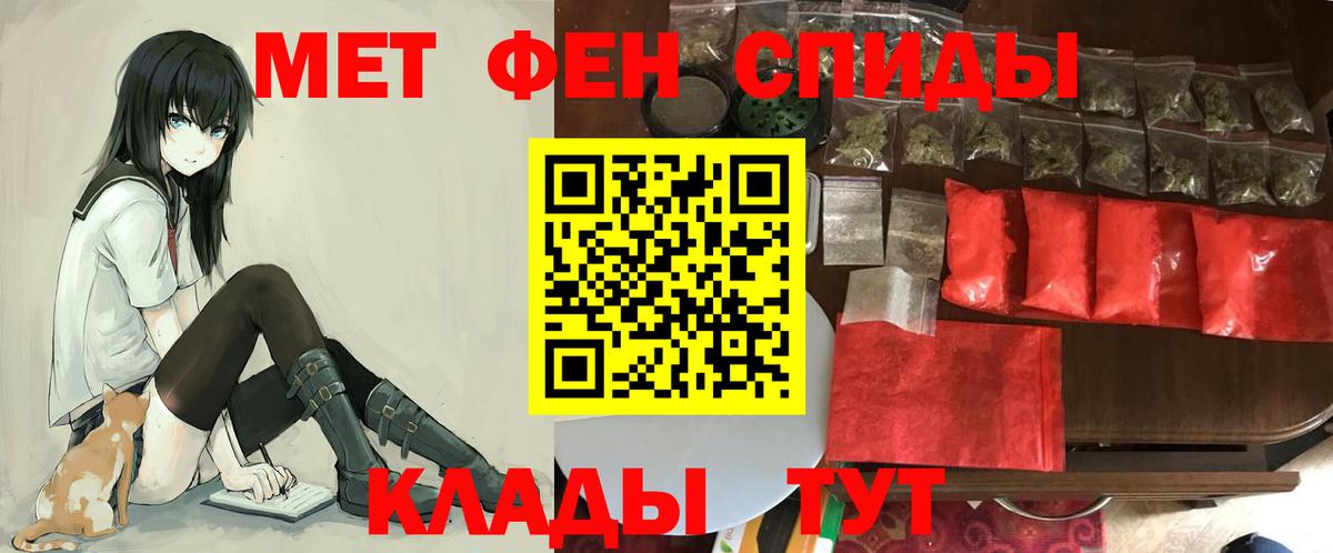 АМФЕТАМИН Розовый Октябрьский