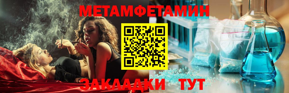 АМФЕТАМИН 97%  Амфетамин  Октябрьский  Amphetamine  Вход с VPN 