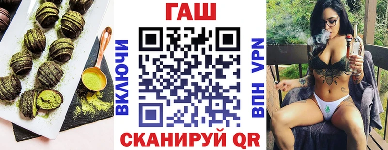 где продают наркотики  Октябрьский  Cannafood конопля 