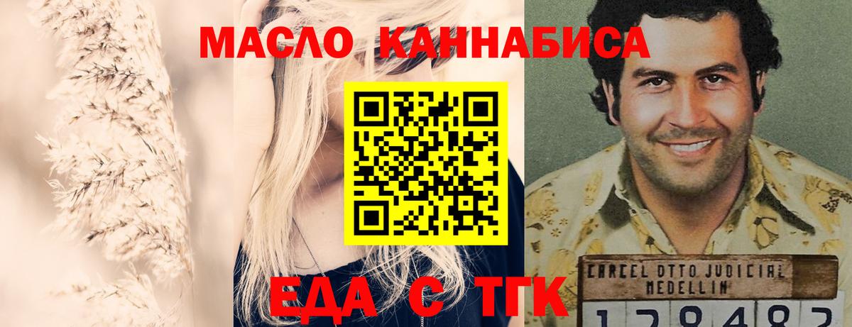 Canna-Cookies конопля  Октябрьский 