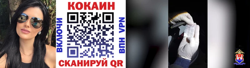COCAIN 99% купить наркотики цена Октябрьский
