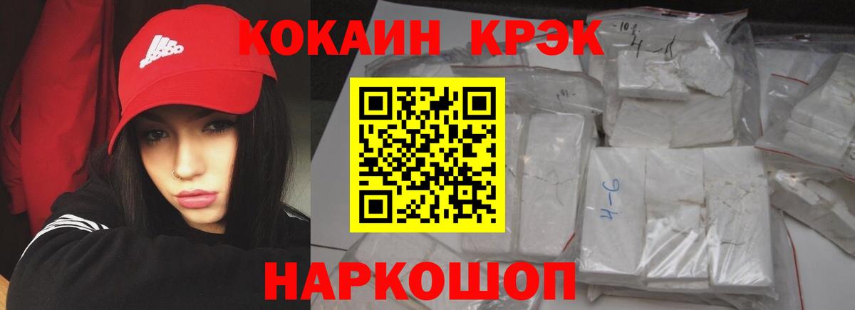 Кокаин  Октябрьский  Cocaine 98% 