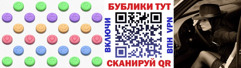 Экстази Cube  Октябрьский 
