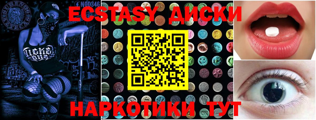 ЭКСТАЗИ Philipp Plein Октябрьский