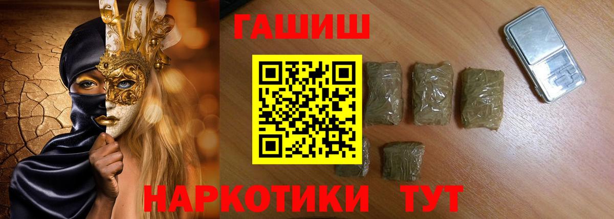 Октябрьский  закладки  Вход с VPN  Гашиш гарик 