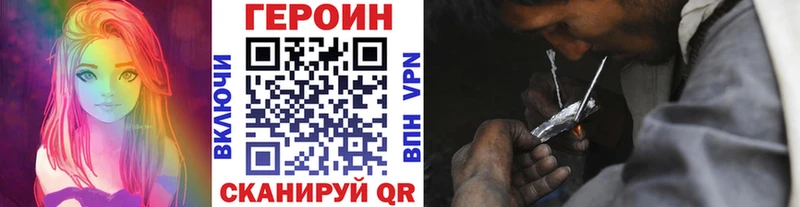 закладки  Октябрьский  Героин гречка 