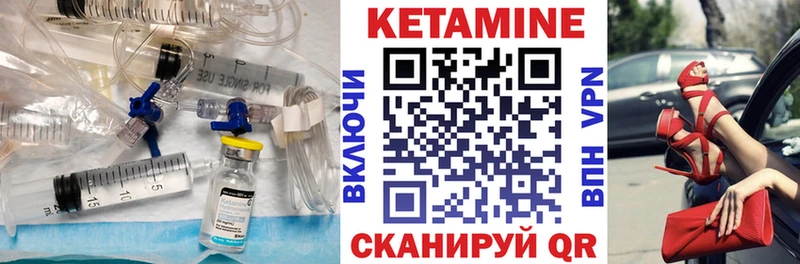 КЕТАМИН VHQ  нарко площадка наркотические препараты  Октябрьский  закладки 