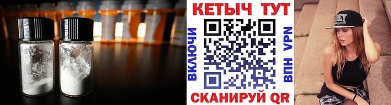 КЕТАМИН ketamine Октябрьский