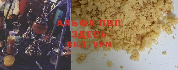 2c-b Михайловск