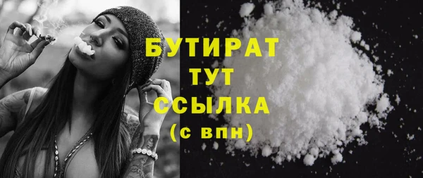 2c-b Михайловск