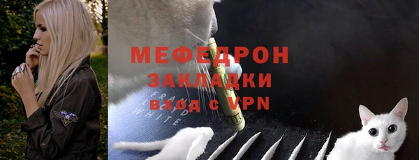 стаф Михайловка