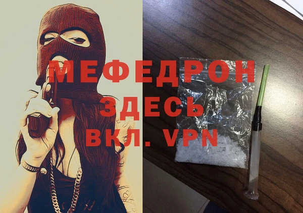 стаф Михайловка