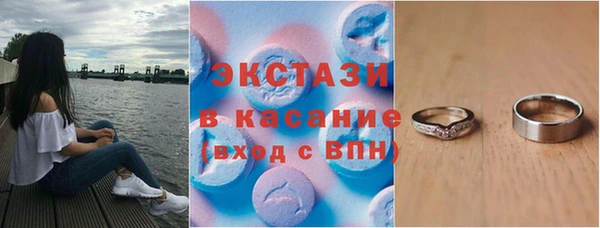 2c-b Михайловск
