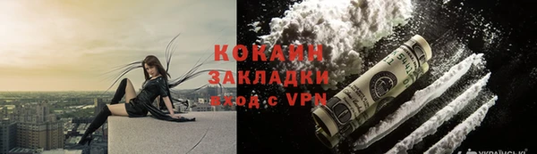 стаф Михайловка