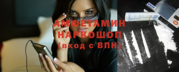 стаф Михайловка