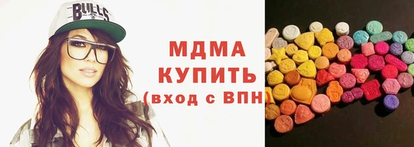 стаф Белокуриха