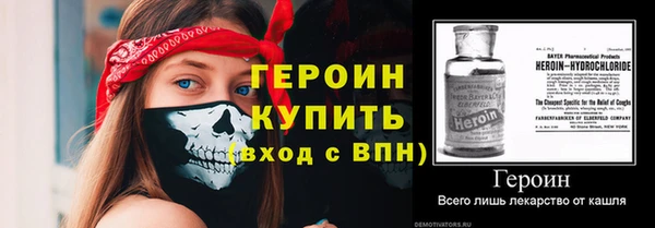 мдма Медногорск