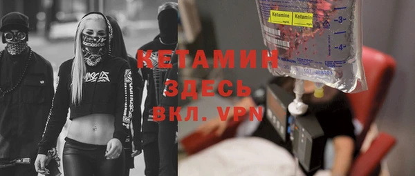 2c-b Михайловск