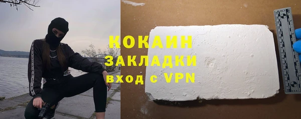 2c-b Михайловск