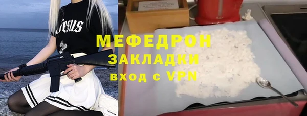 дживик Мегион