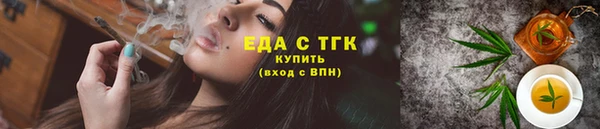 стаф Михайловка