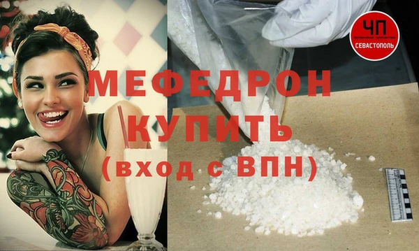 стаф Михайловка