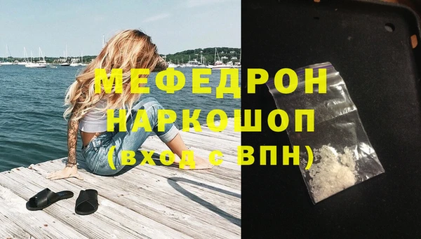 таблы Наволоки