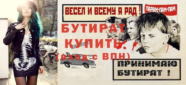 дживик Мегион