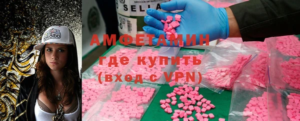 2c-b Михайловск