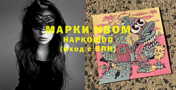 стаф Михайловка