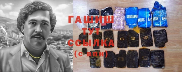 стаф Михайловка