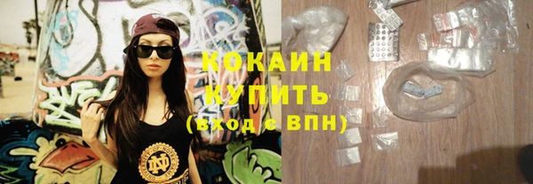 2c-b Михайловск