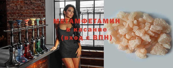 2c-b Михайловск
