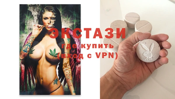 2c-b Михайловск