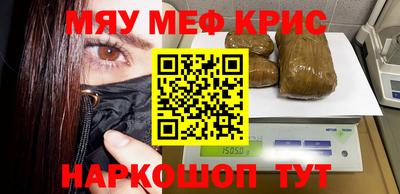 ГАЛЛЮЦИНОГЕННЫЕ ГРИБЫ Волжск