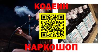 скорость Абакан