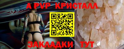 стаф Волжский