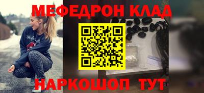 стаф Волжский