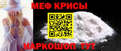 стаф Волжский