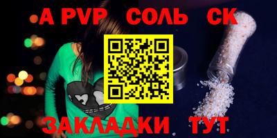 PSILOCYBIN Волгодонск