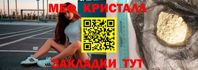 PSILOCYBIN Волгодонск