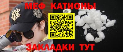 метамфетамин Бийск