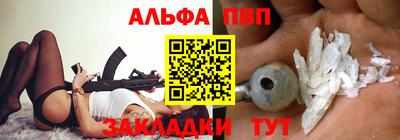 мяу мяу кристалл Берёзовский