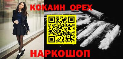 мяу мяу кристалл Берёзовский