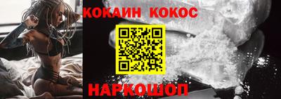PSILOCYBIN Волгодонск