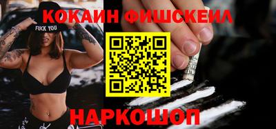 ГАЛЛЮЦИНОГЕННЫЕ ГРИБЫ Волжск