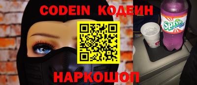 мяу мяу кристалл Берёзовский