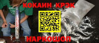 PSILOCYBIN Волгодонск