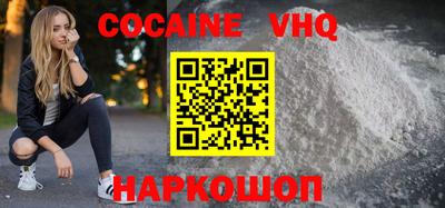 ГАЛЛЮЦИНОГЕННЫЕ ГРИБЫ Волжск